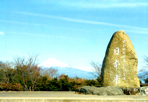 日本平山頂記念石碑